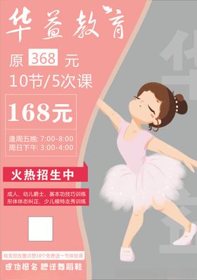 HDlogo 华地教育logo