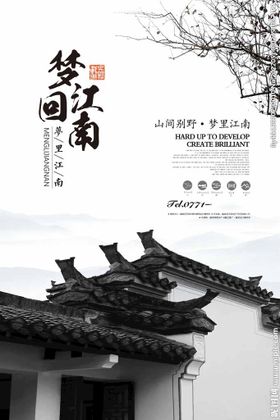 编号：02349509230756537139【酷图网】源文件下载-梦回上海滩答谢会展架