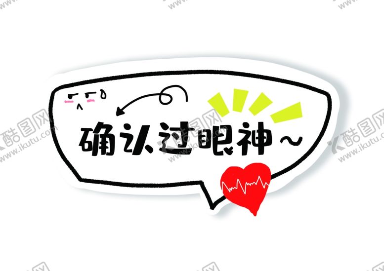 编号：13003810020559295151【酷图网】源文件下载-手持牌图片