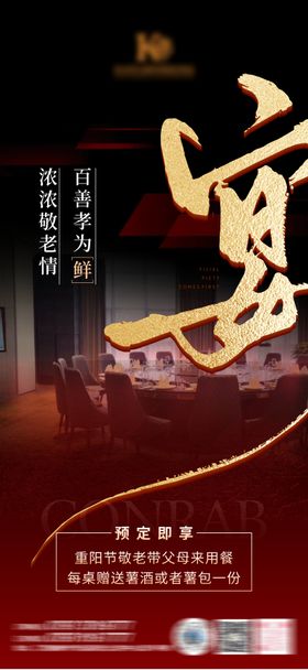 酒店单图 