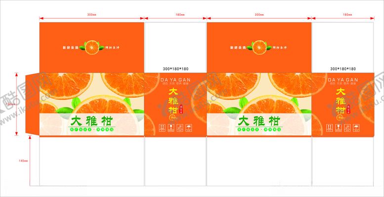 编号：78254511242038352912【酷图网】源文件下载-大雅柑