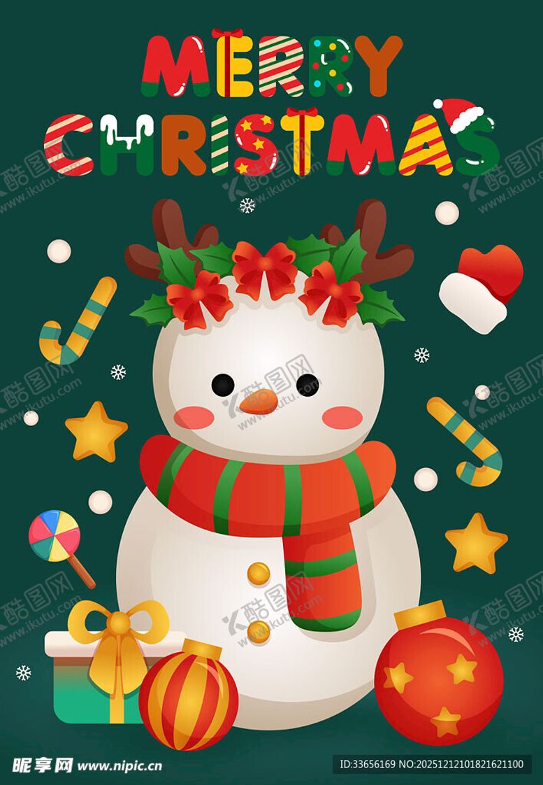 编号：57957712200024565041【酷图网】源文件下载-圣诞欢乐场景