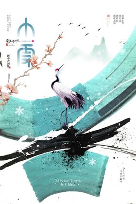 小雪海报地产微信冬天节气