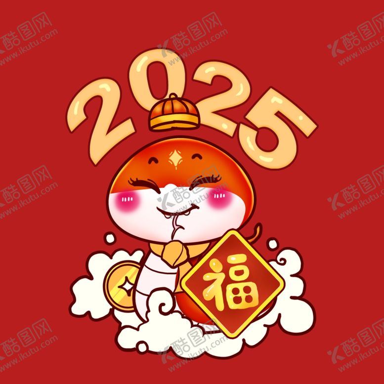 编号：32569101291046272582【酷图网】源文件下载-手绘卡通小蛇