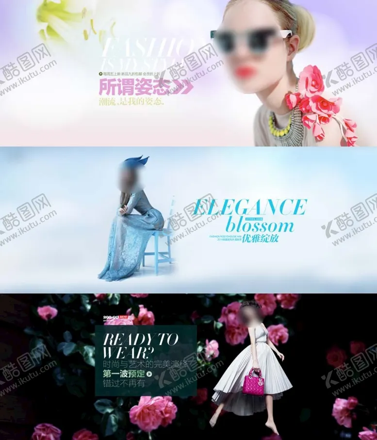 编号：91248509221926240178【酷图网】源文件下载-电商首页海报