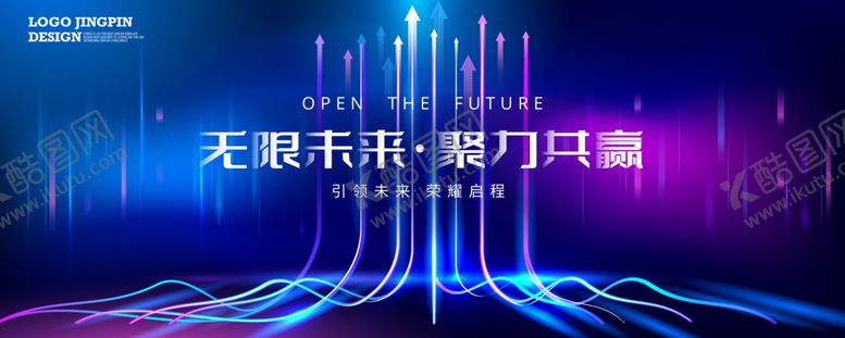 编号：35098812090847519151【酷图网】源文件下载-蓝色科技论坛背景kv