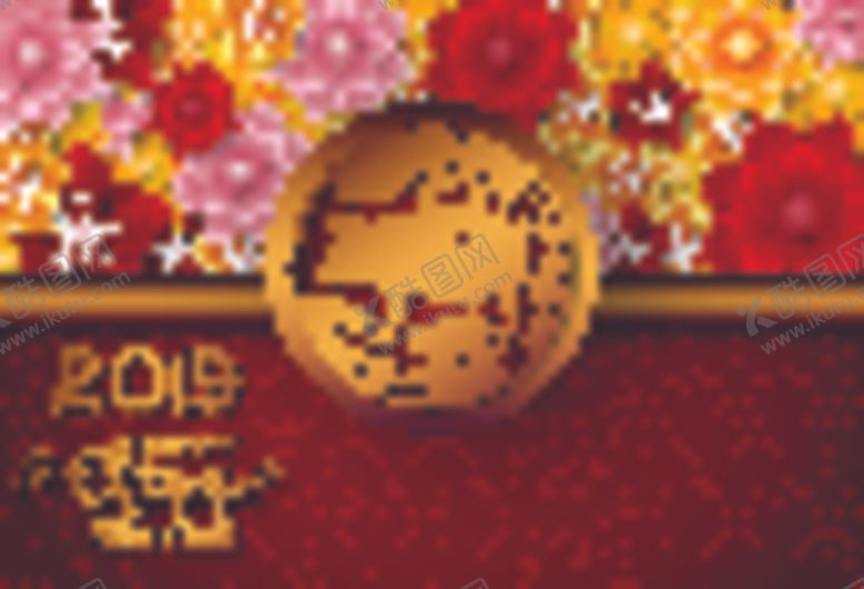 编号：67217305022250062600【酷图网】源文件下载-新年海报模板