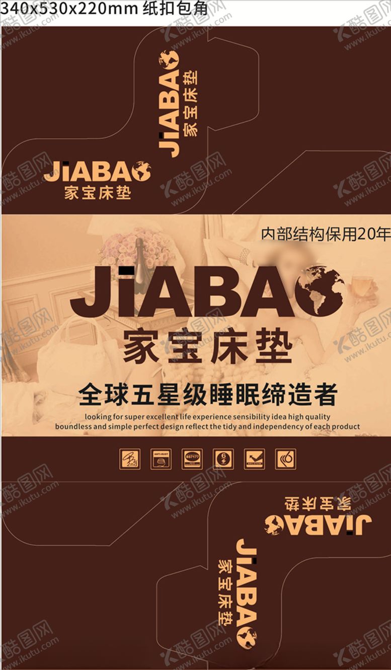 编号：44759707030154396635【酷图网】源文件下载-床垫包角