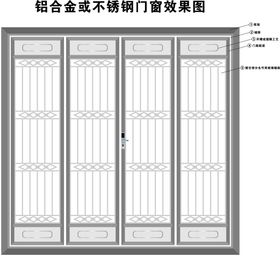 门窗效果图