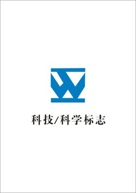 编号：61213710261841582355【酷图网】源文件下载-通用标志 科技 科学标志 