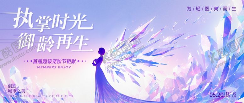 编号：97609801282356434415【酷图网】源文件下载-紫色背景