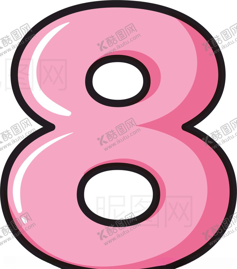 编号：46817009111421358775【酷图网】源文件下载-数字8