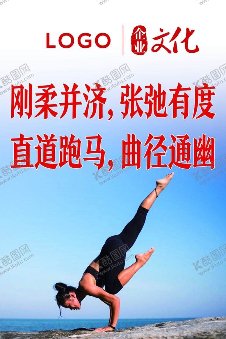 编号：91655006300407532794【酷图网】源文件下载-企业文化挂板