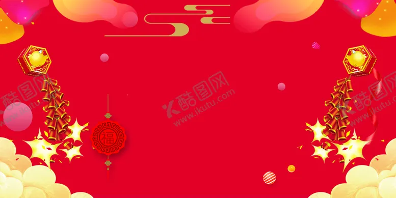 编号：51298709252348519537【酷图网】源文件下载-红色背景