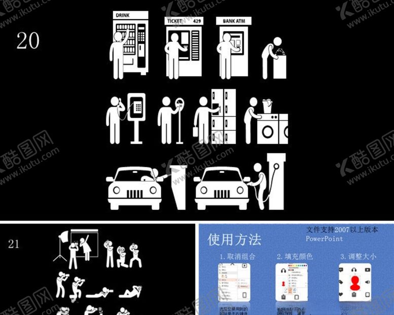 编号：59489210221544479668【酷图网】源文件下载-加油