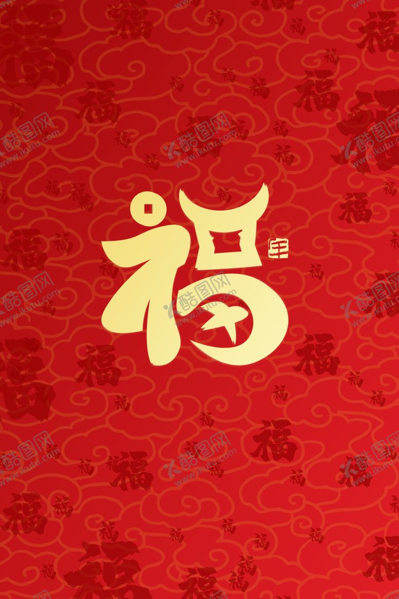 编号：80797301222316125128【酷图网】源文件下载-喜庆背景