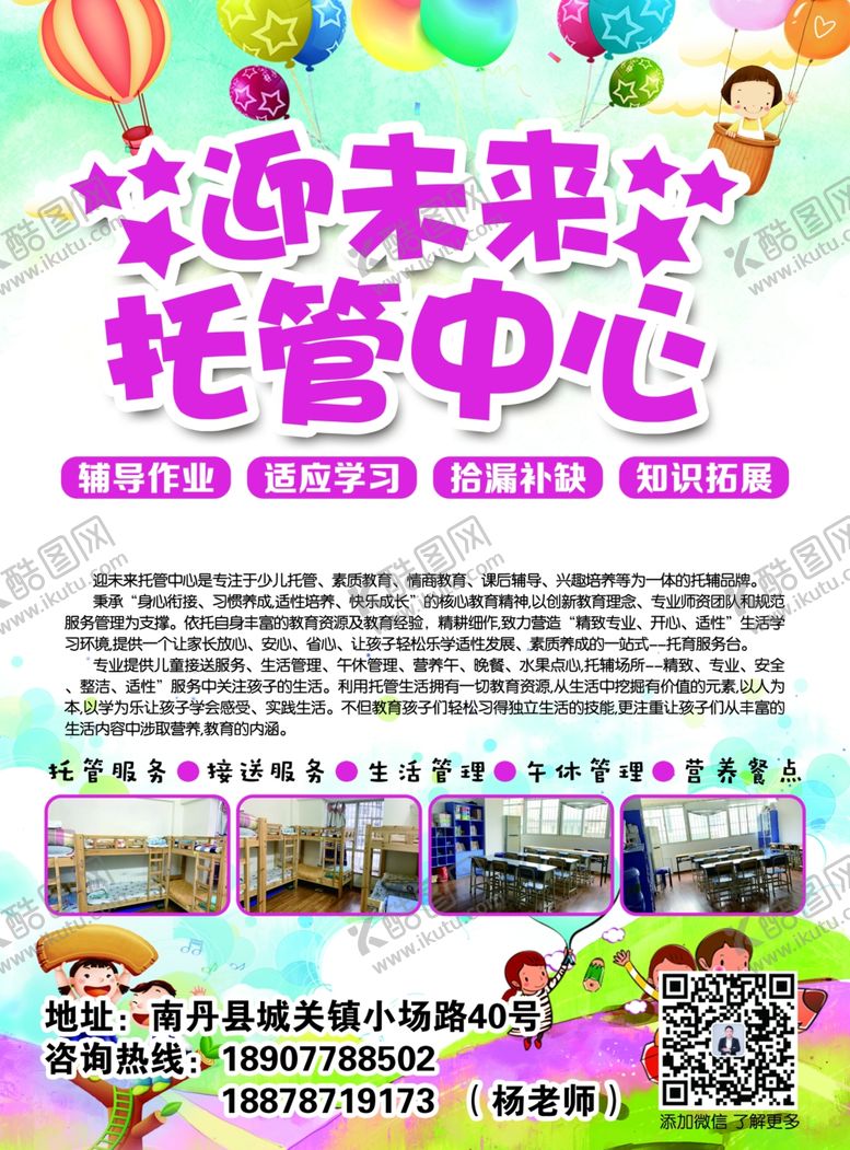 编号：99710610220218594283【酷图网】源文件下载-托管中心
