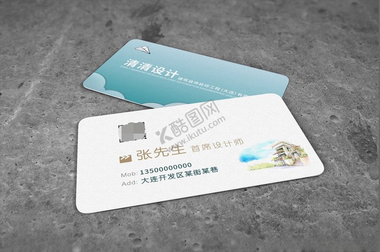 编号：95609210151207598418【酷图网】源文件下载-简约名片简洁名片素雅名片图