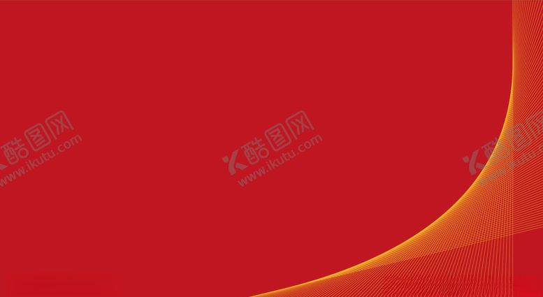 编号：19096504200413083672【酷图网】源文件下载-大气红底