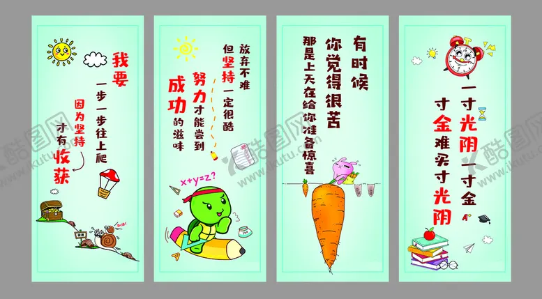 编号：54809609212021532170【酷图网】源文件下载-班级文化