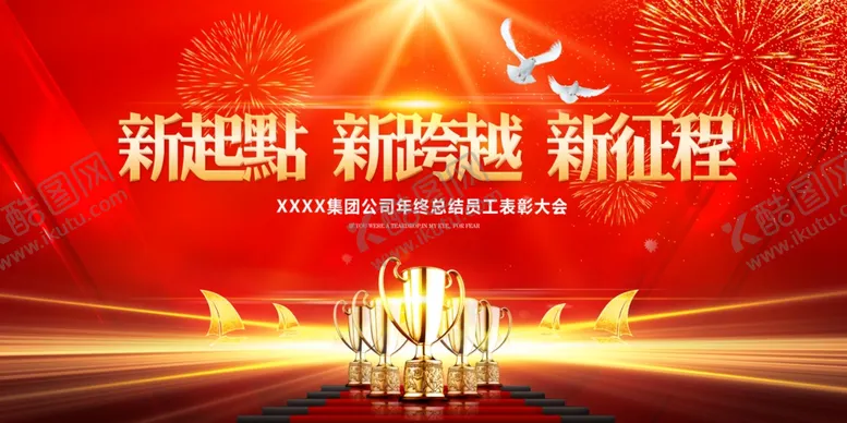 编号：99270006241027033906【酷图网】源文件下载-科技背景