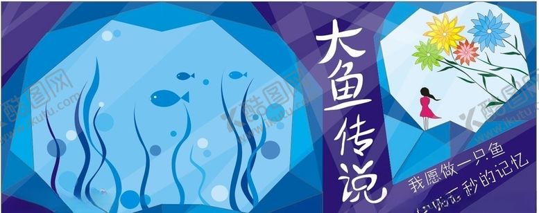 编号：96225810141101077134【酷图网】源文件下载-插画背景