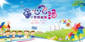 幼儿园