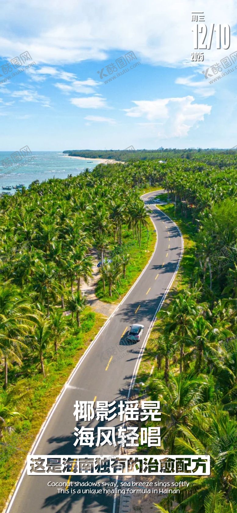 编号：65673904010942382312【酷图网】源文件下载-你好早安