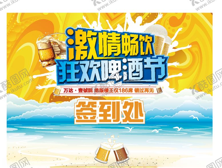 编号：38922609102123587055【酷图网】源文件下载-签到处