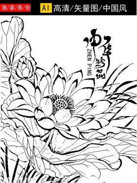 中式荷花线描图案设计