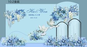 蓝白色系梦幻婚礼场景布置