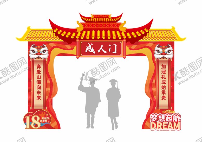 编号：83921502260025297198【酷图网】源文件下载-成人门状元门美陈门头 