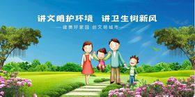 漫步田园的幸福家庭时光