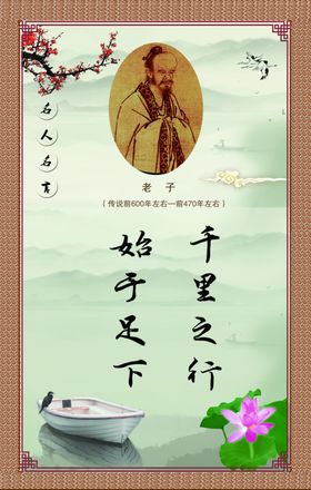 千里之行始于足下