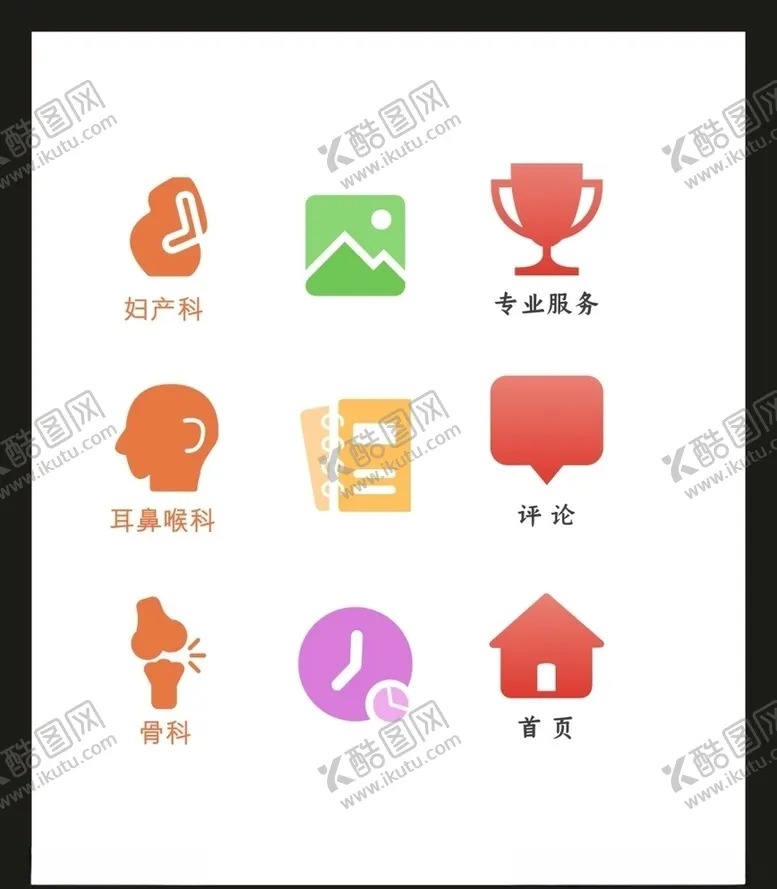 编号：71126304201824471939【酷图网】源文件下载-LOGO标识