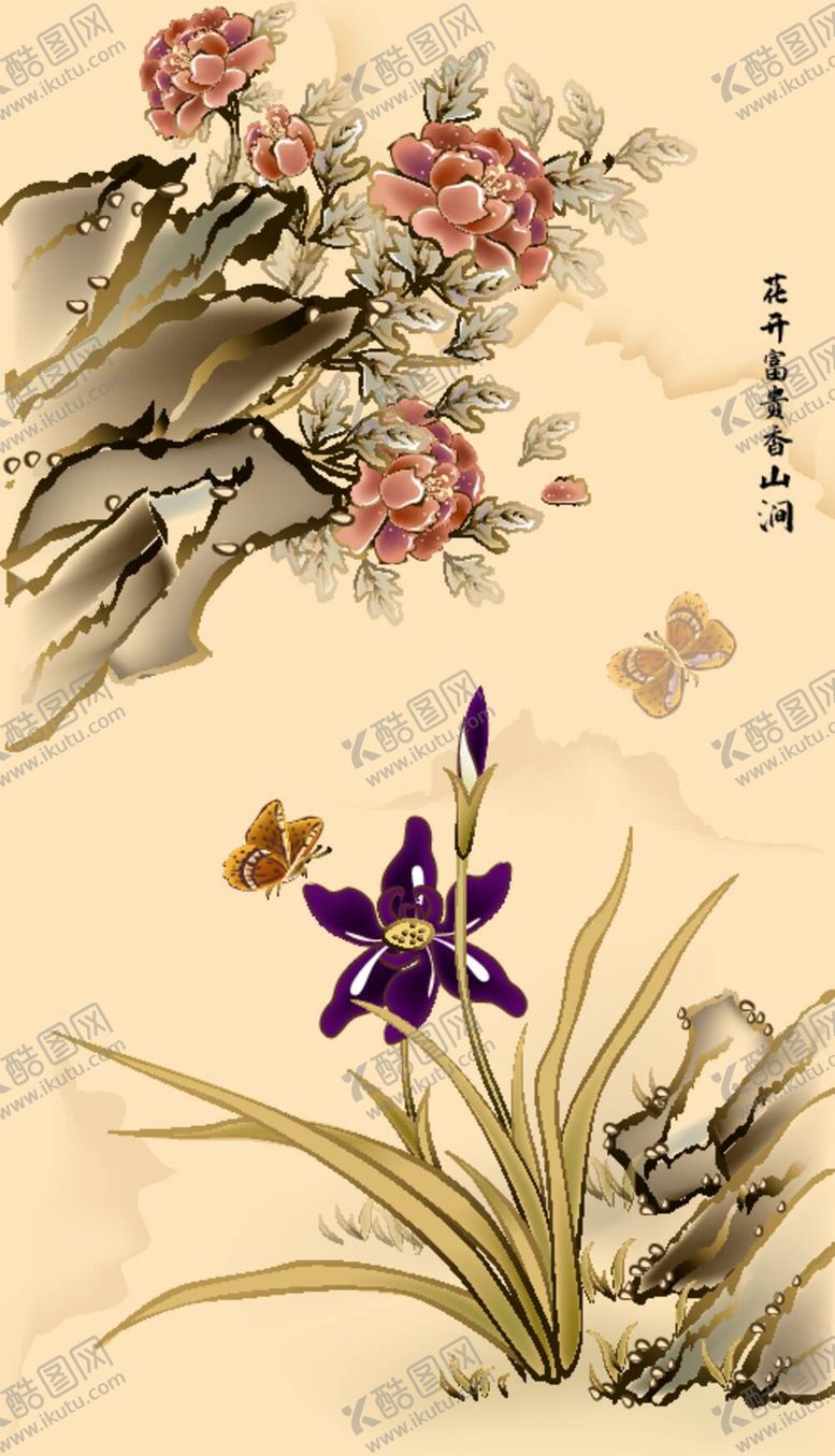 编号：71992811190738036074【酷图网】源文件下载-花开富贵香山涧