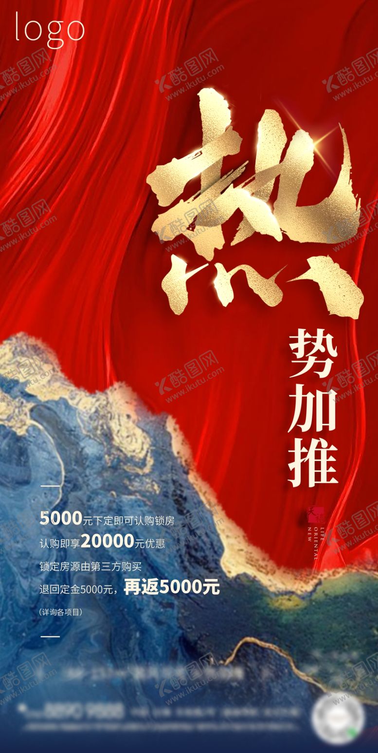 编号：15230307121426295852【酷图网】源文件下载-热销单图