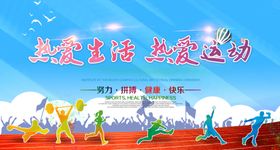 太极运动公益宣传海报素材