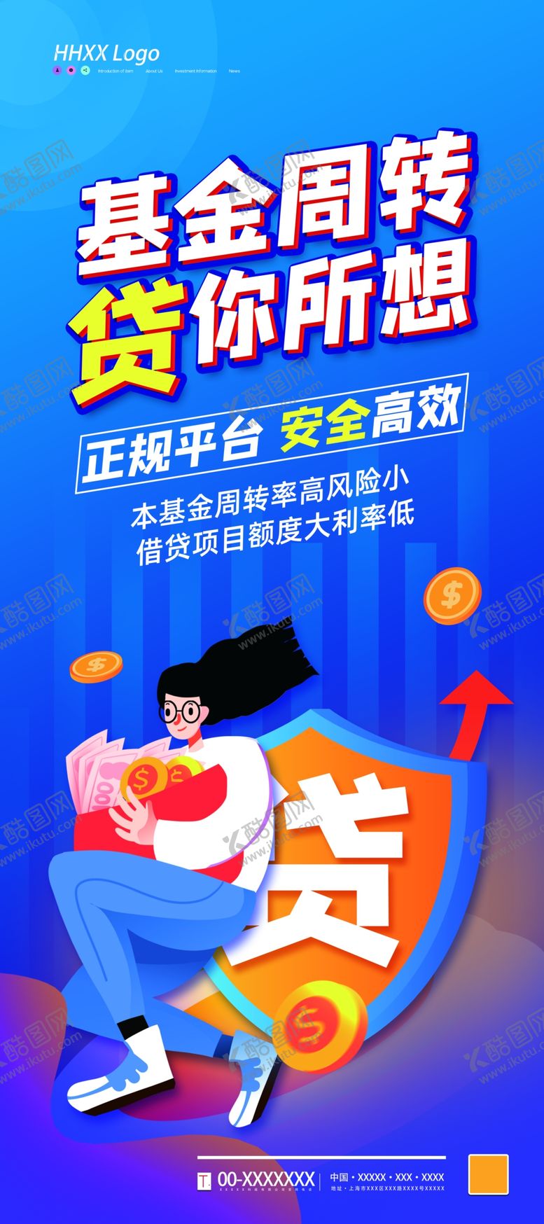 编号：34629103131831424061【酷图网】源文件下载-基金理财