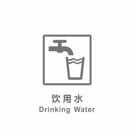 饮用水保护区logo