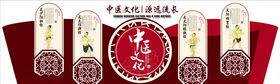 文化墙