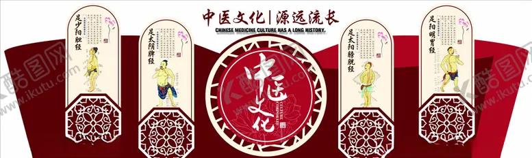 编号：30557106172238551309【酷图网】源文件下载-文化墙