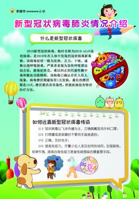 两查五问一登记六个一律五个严禁