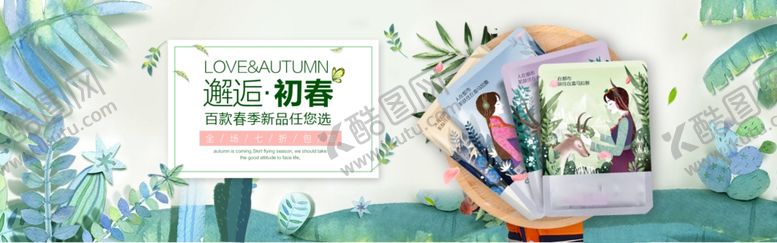 编号：62155207061948154461【酷图网】源文件下载-春季上新banner