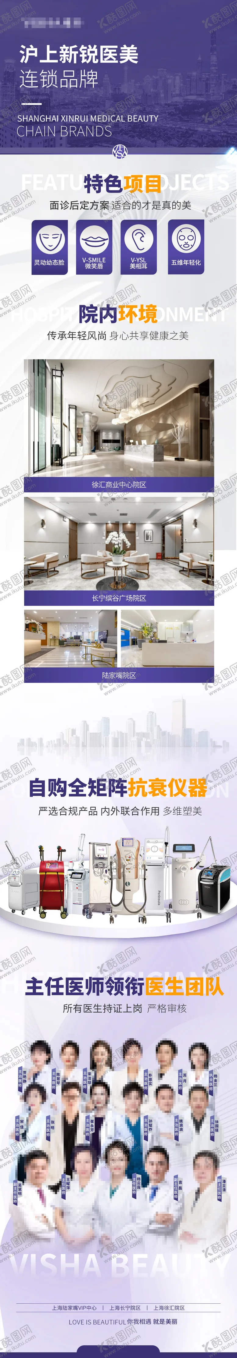 编号：84067806151401208482【酷图网】源文件下载-品牌海报
