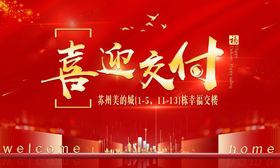 地产别墅单图