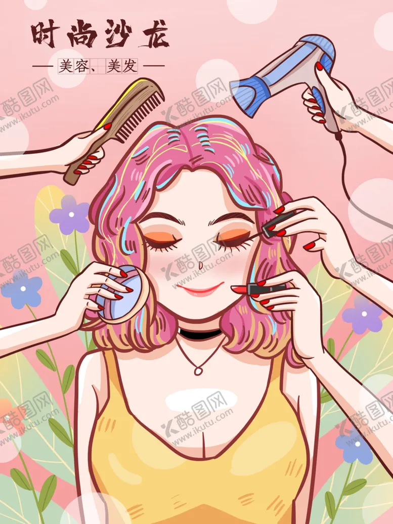 编号：62269509191819115366【酷图网】源文件下载-美发