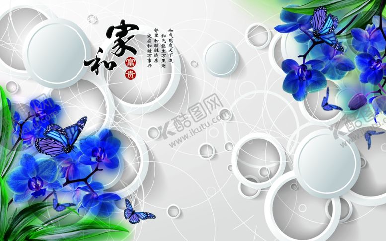 编号：71155305181239342205【酷图网】源文件下载-花开富贵
