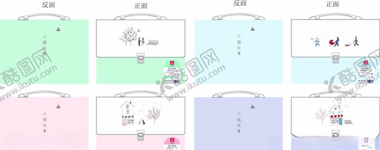 编号：42461804200652235965【酷图网】源文件下载-风琴包学生风琴包简约风琴包