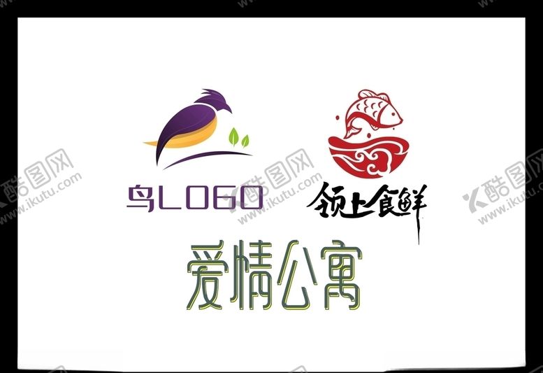 编号：14582207020805273875【酷图网】源文件下载-LOGO设计